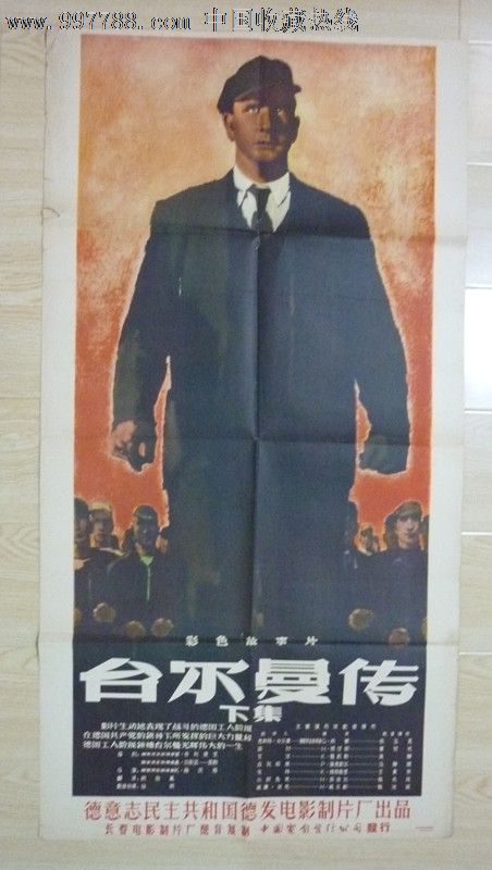 辽宁高中毕业证照片 电子版